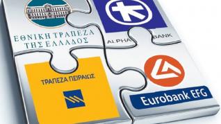 Μεταξύ 7% με 8,4% στο δυσμενές σενάριο η κεφαλαιακή επάρκεια των ελληνικών τραπεζών